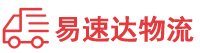 郴州到市北区物流公司